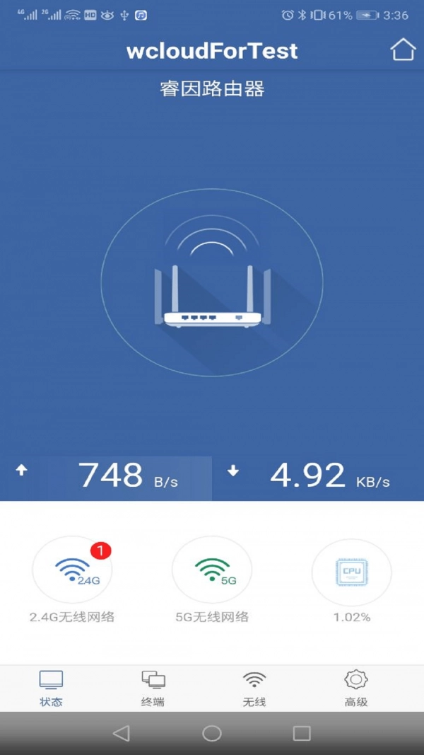 LiveService手机最新版图3