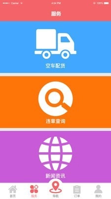 迈福拉K免费版图1
