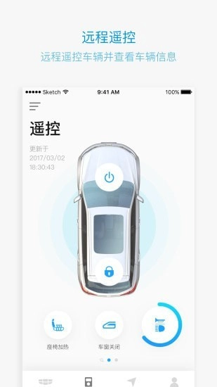 吉利gnetlink最新版