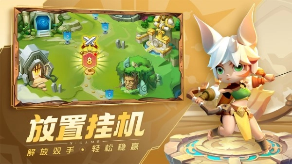 超能世界游戏官方最新版