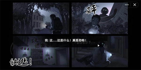 恐怖老奶奶2联机版