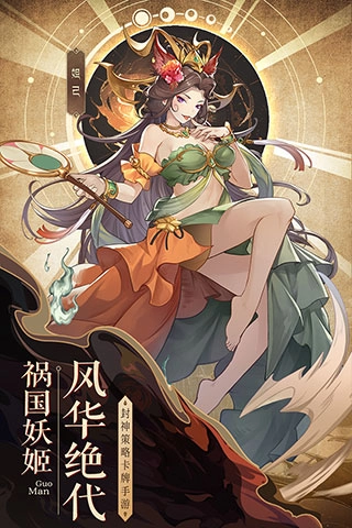 国漫之光图4
