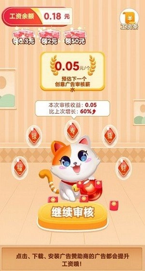 五福红包最新免费版