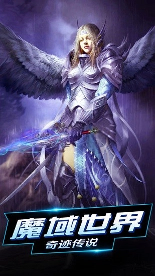 天使审判最新免费版