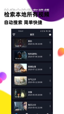 声音提取器免费原版图1