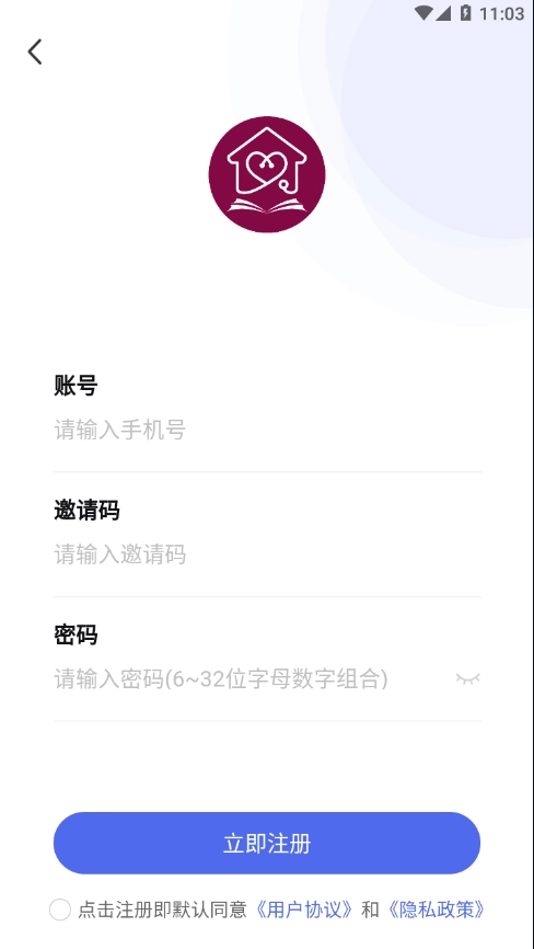 阜外PICU云课堂免费版图3