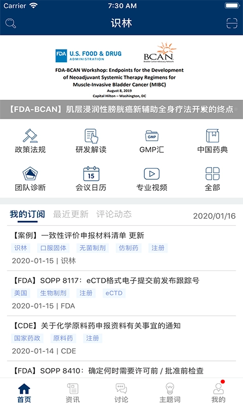 识林手机最新版图1
