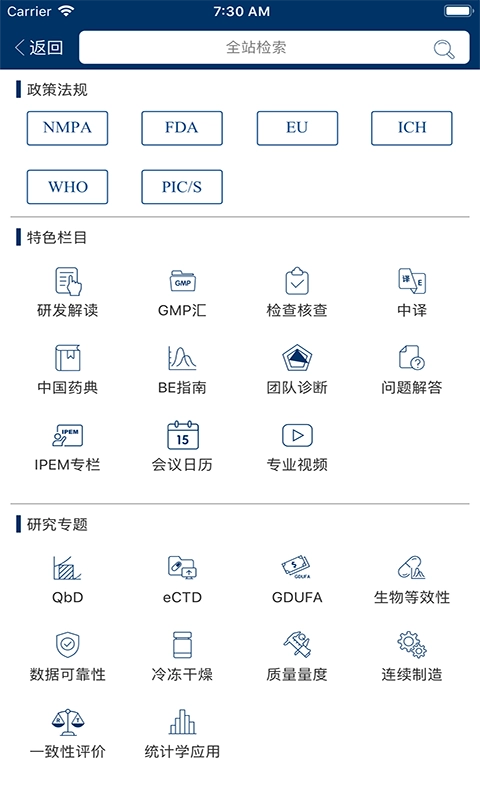 识林手机最新版图2