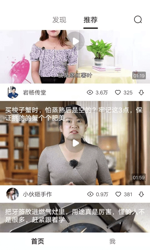 灵猫视频截图0
