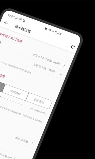 ProID Device Manager最新免费版图2
