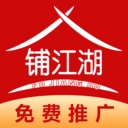 铺江湖最新免费版