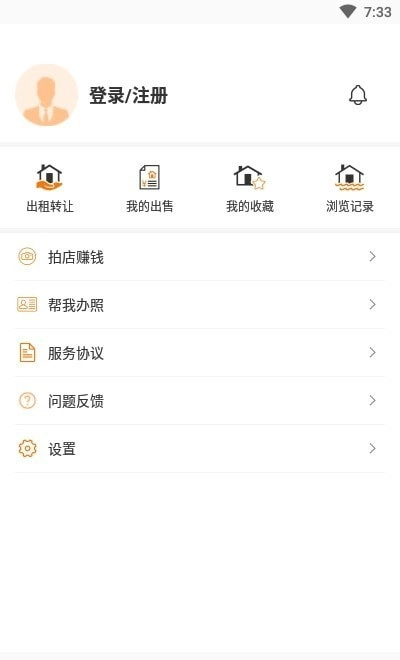 铺江湖最新免费版图3