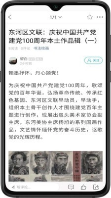 爱上包头无广告版图3