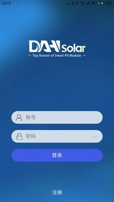 SiteBuilder安卓官方版图1