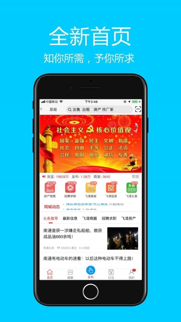 飞清网图1
