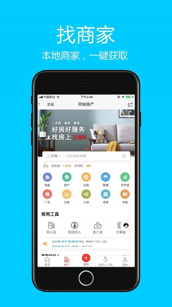 飞清网图2