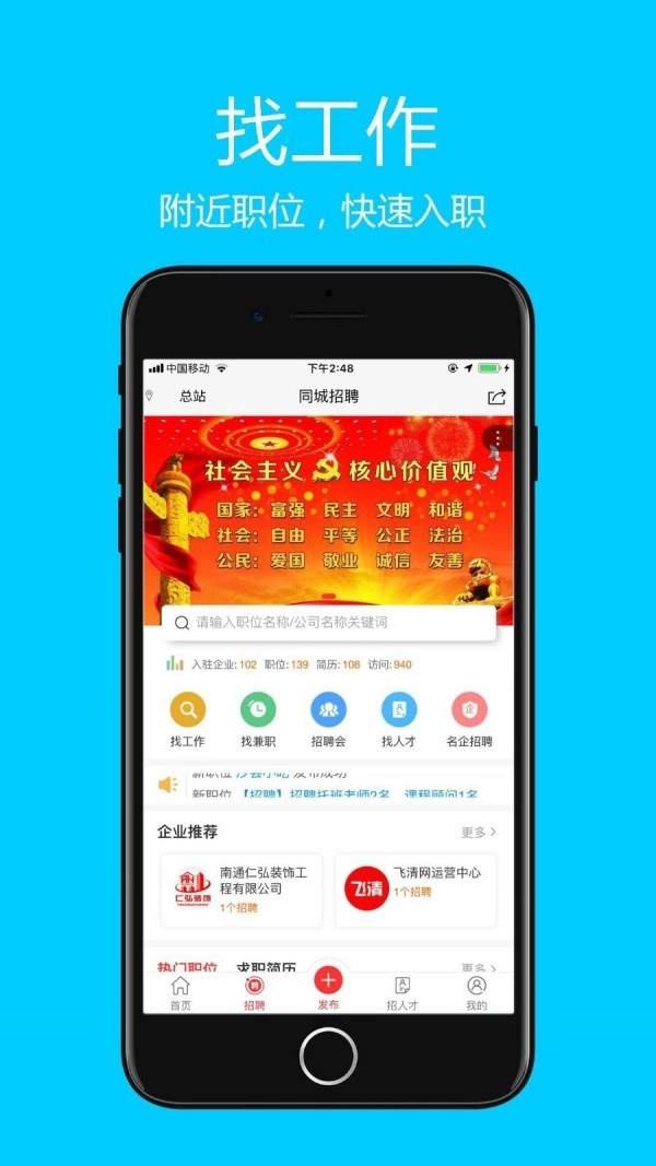 飞清网图3