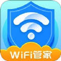 全能WiFi管家安卓免费版