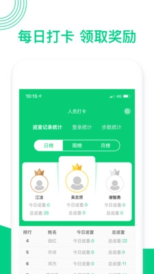 智慧街原版图3