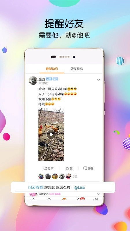 天水生活网原版图1