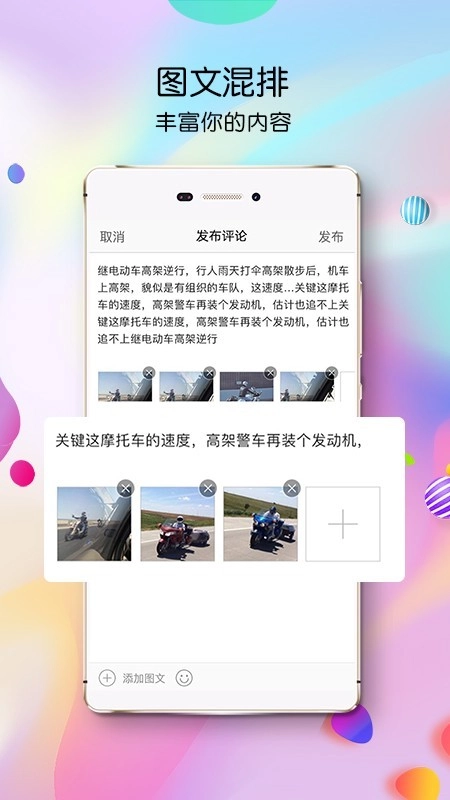 天水生活网原版图4