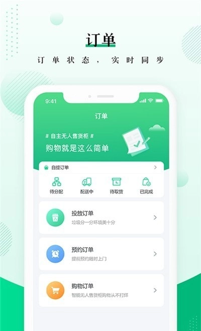喜尔美云柜原版图2