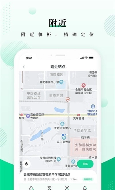 喜尔美云柜原版图3