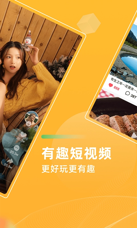 青葡萄免费原版图2