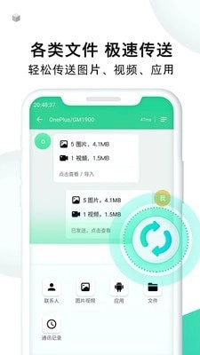 克隆大师官方正版