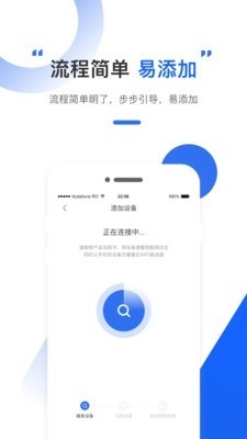 为你智能3