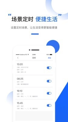 为你智能5