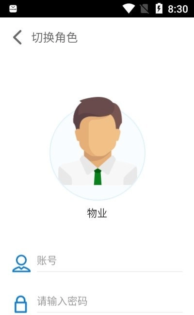 首创创享家图1
