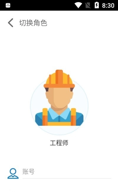 首创创享家图3