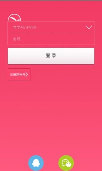 学学手机版图2