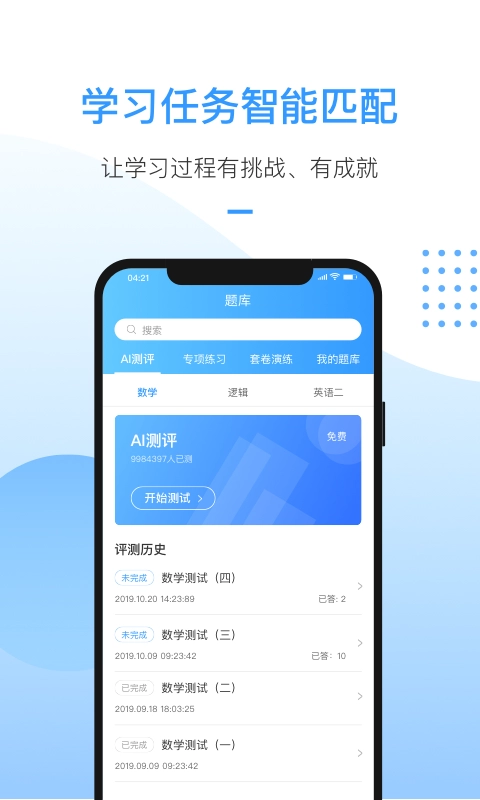 洪桥考研原版图2