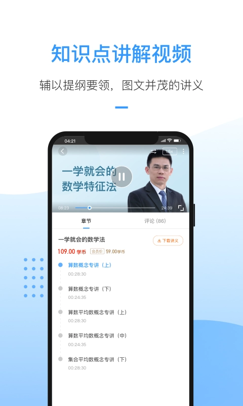 洪桥考研原版图3