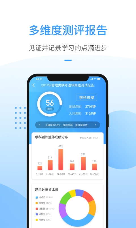 洪桥考研原版图4