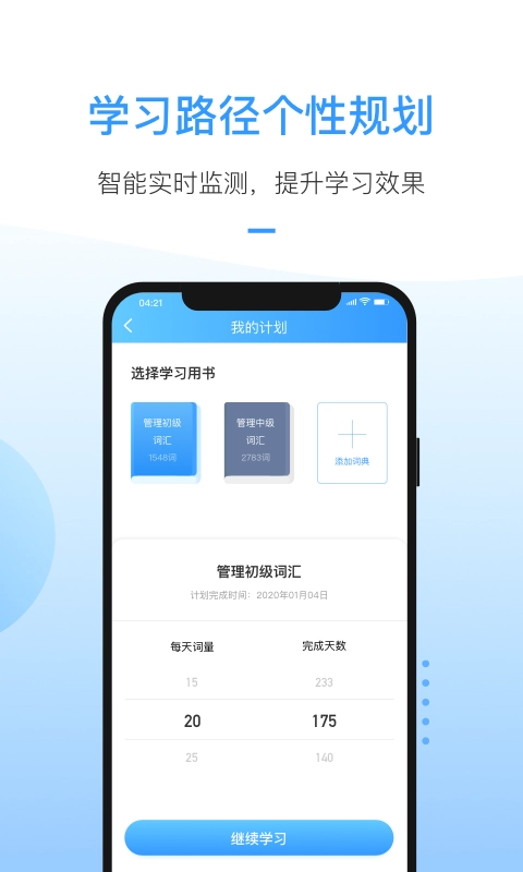 洪桥考研原版图5