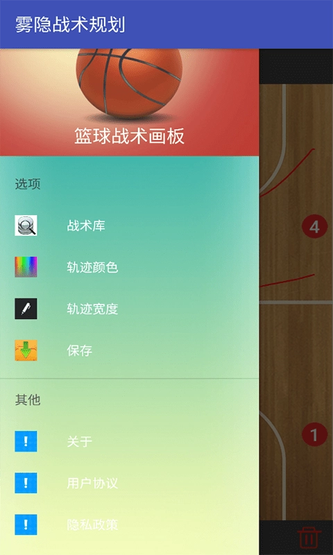 雾隐战术规划手机免费版图2
