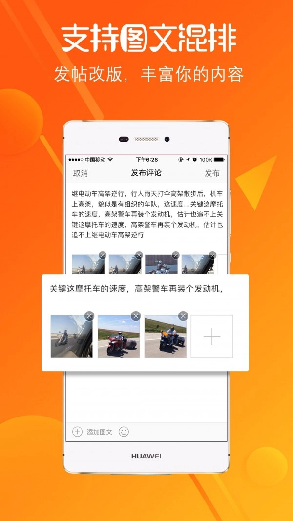 莱芜在线安卓版图2