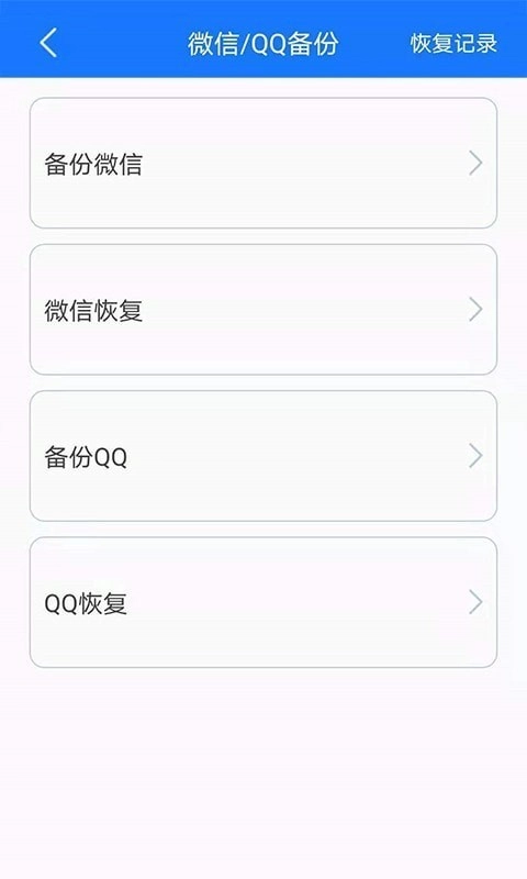 备份通用版图4