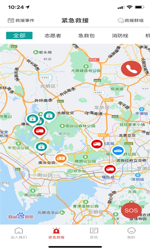 德胜救援免费版图2