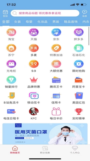 掌通生活手机版图2