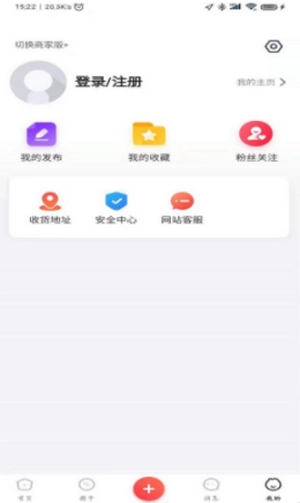 掌通生活手机版图3