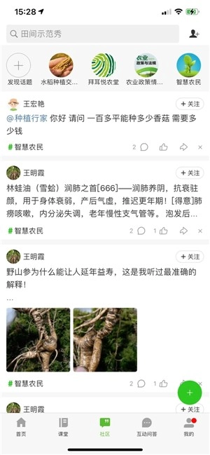 吉农云原版图1