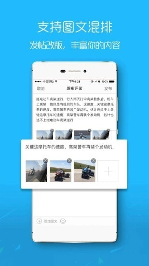 盐城在线安卓版图4