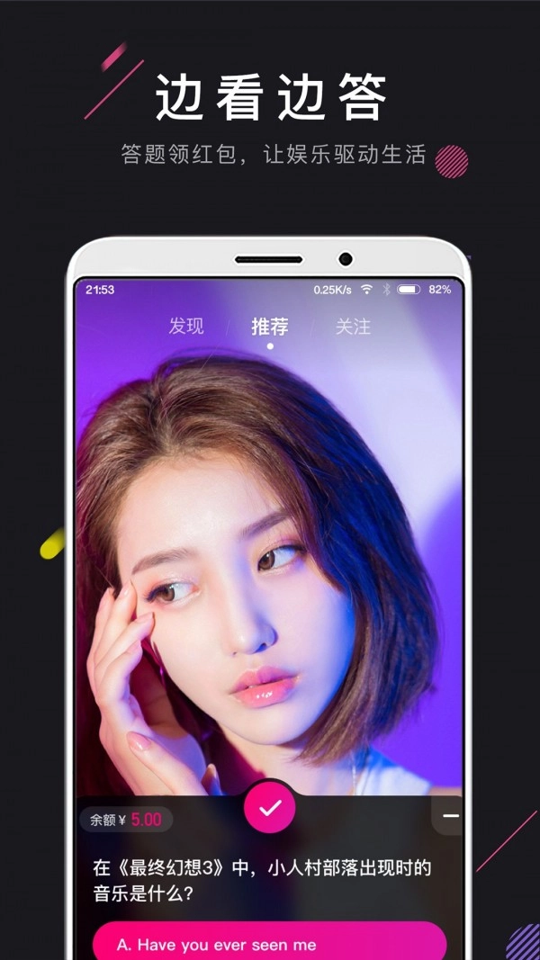 茄子短视频无广告版图1