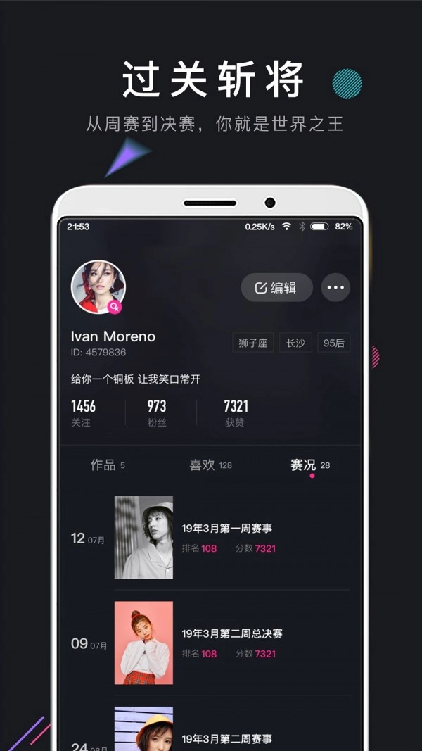 茄子短视频无广告版图3