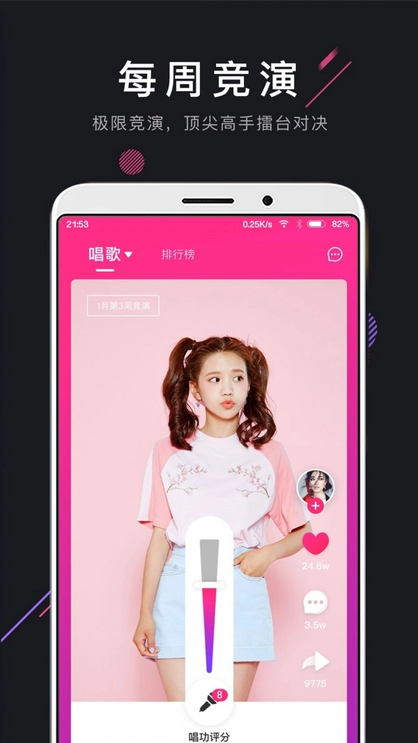 茄子短视频无广告版图4