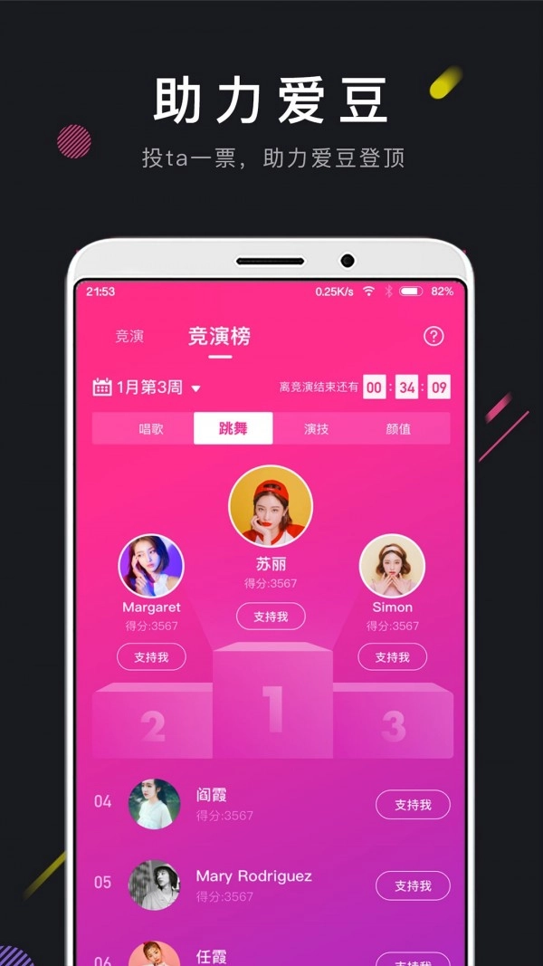 茄子短视频无广告版图5